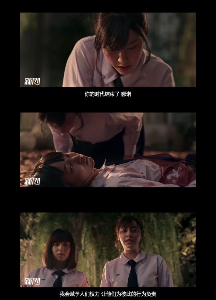 开始明白了,这个世界不是非黑即白的,我觉得这也是她创造出尤里的原因