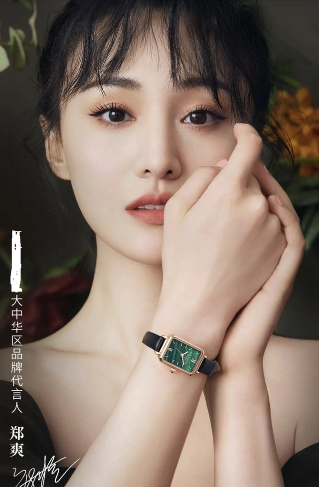 细心的网友发现这款手表正是昔日郑爽代言的品牌,而且郑爽也曾经为这