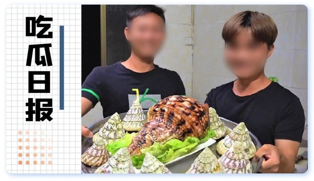 内容是警方接到举报,美食博主"阿壮锅本人"录制食用国家二级保护