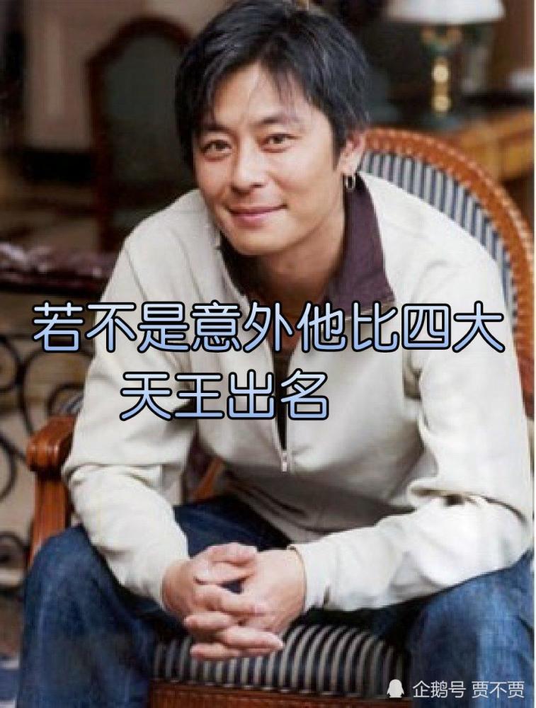 浪子王杰传奇的前半生 命运与性格碰撞的鸡飞狗跳 全网搜
