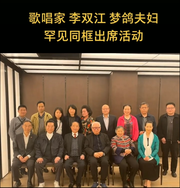 岁李双江带小27岁娇妻聚会 啤酒肚快撑破衣服 梦鸽美貌艳压全场 腾讯新闻