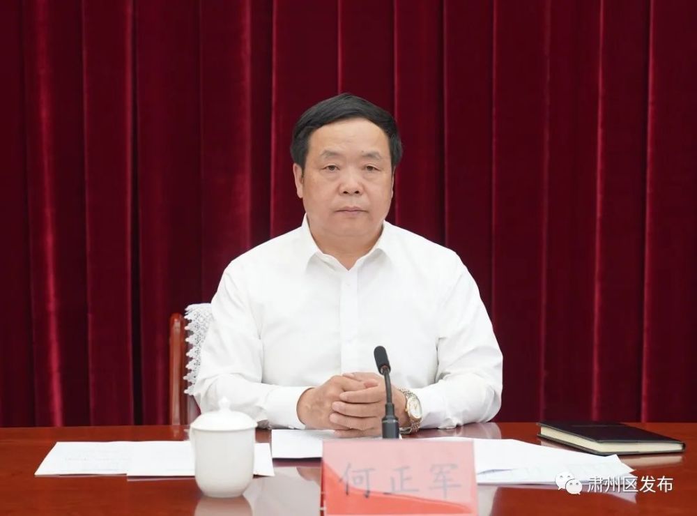 肃州区委书记何正军约谈政法各部门主要负责人_腾讯新闻