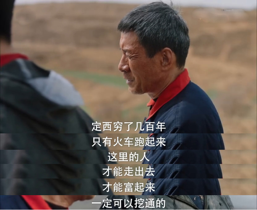 理想照耀中国一条隧道6年挖了173米