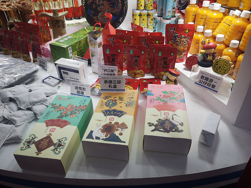 河北承德吉祥三宝旅游文创礼盒惊艳上市