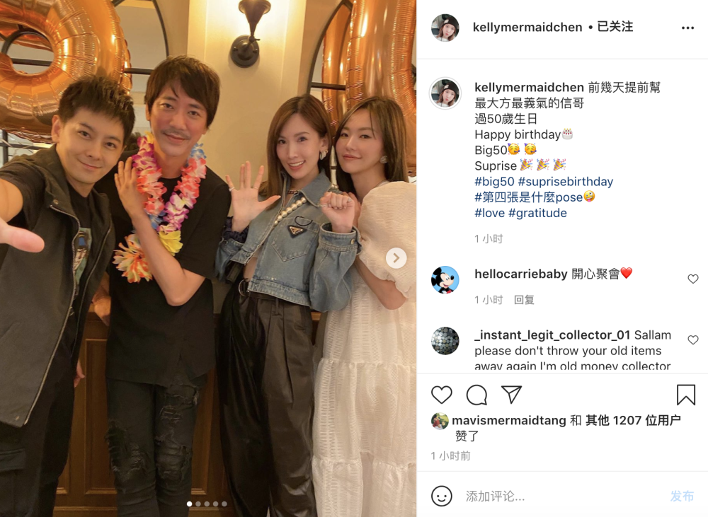 50岁苏见信提前庆生,与前女友weiwei甜蜜依偎,举止亲密仍像恋人