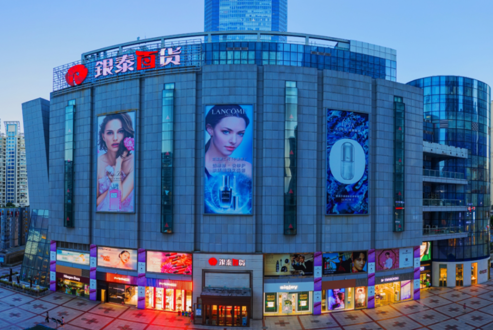 客单量达到50万单的网红店,达到限上商贸企业标准的均给予20万元奖励