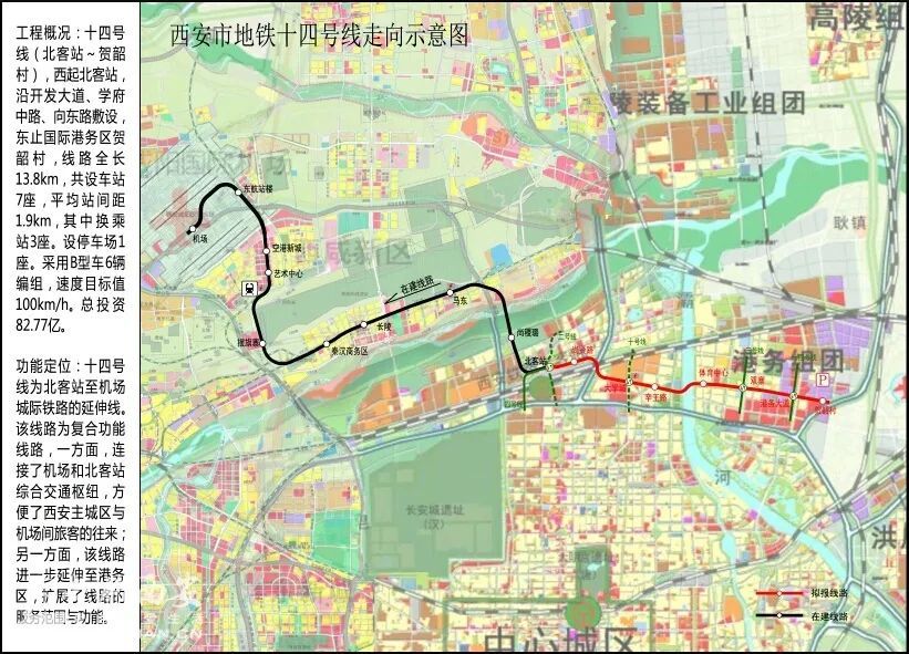 十四运会观赛西安的路好走吗