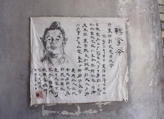 古代通缉令非常抽象真能抓到逃犯官差你看最后一句话跑不了