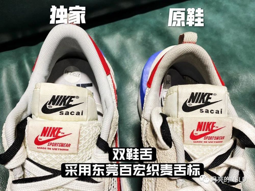 被列入高危的sacai 3.0如今能以假乱真吗?