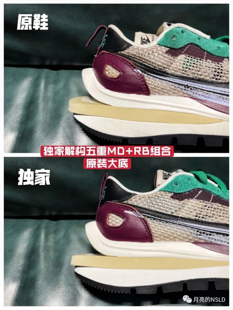 被列入高危的sacai 3.0如今能以假乱真吗?