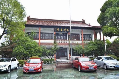 创办最早,历史最长,影响最大,江苏省泰州市靖江马洲书院