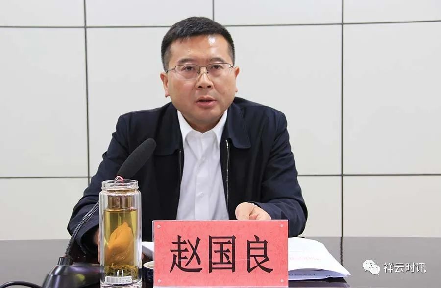 州委副书记,州委组织部部长赵国良出席会议并宣布省委州委任免决定:王