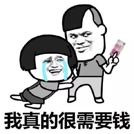 蘑菇头穷人搞笑斗图表情包大全