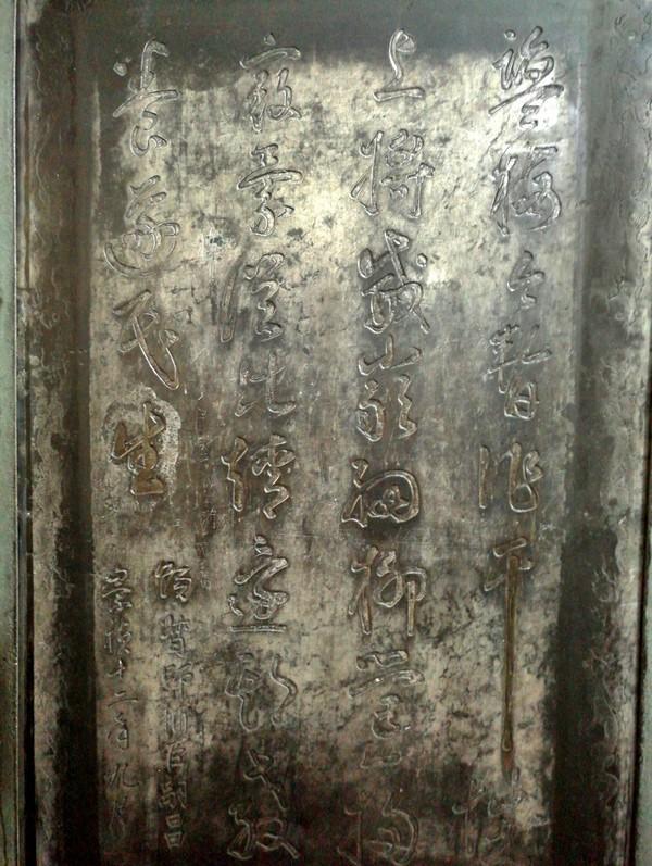 掌握实权17年崇祯临死时四字遗言看来你这皇帝白当了不冤枉