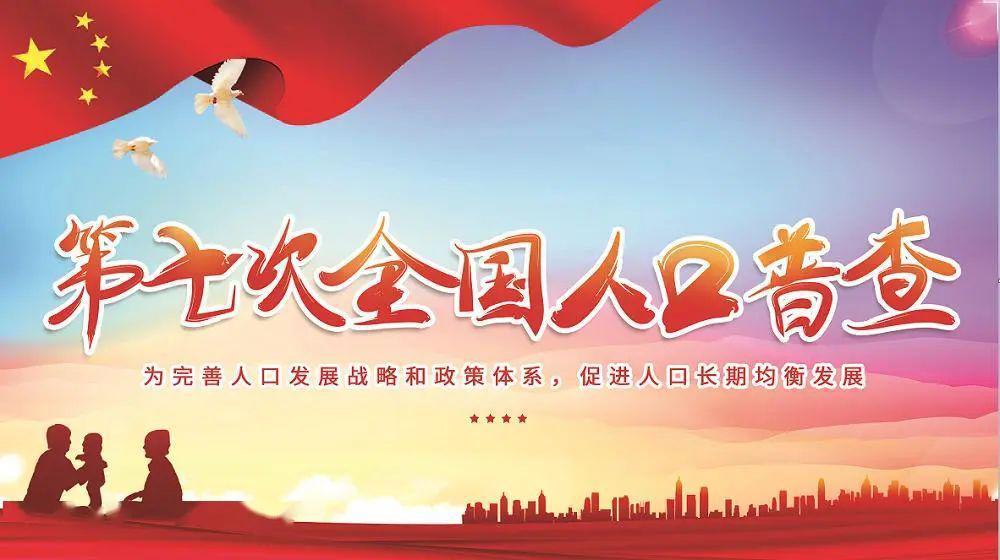 杭州长住人口_杭州常住人口连续六年高位增长,2035年将达1500万