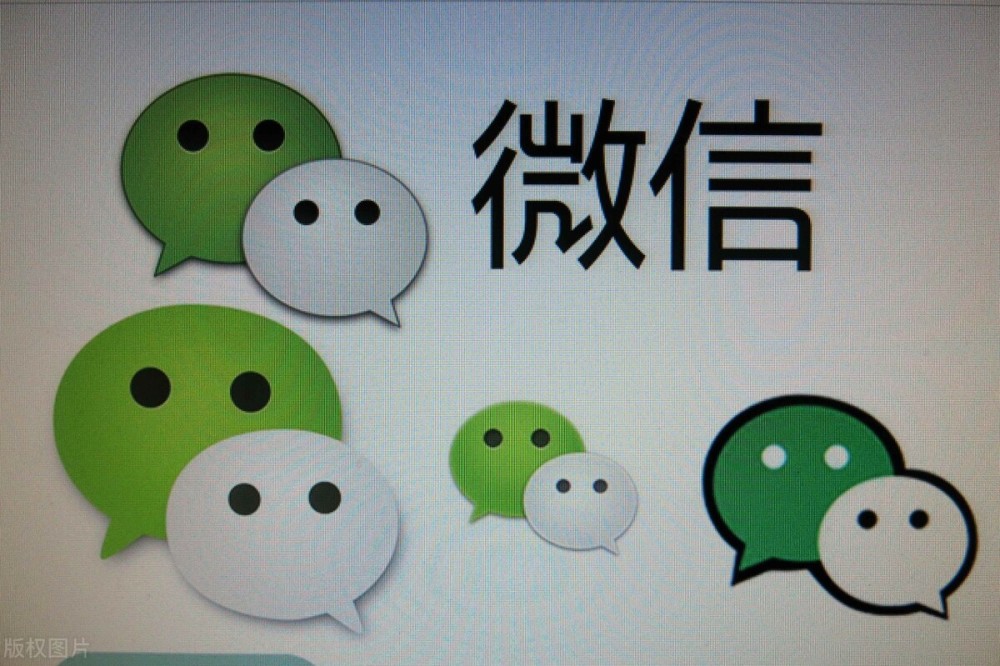 哪里买微信号比较安全最好的时代