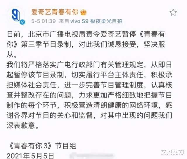 父母涉黄涉毒余景天粉丝为洗白抹黑缉毒警的命不如他的出道机会