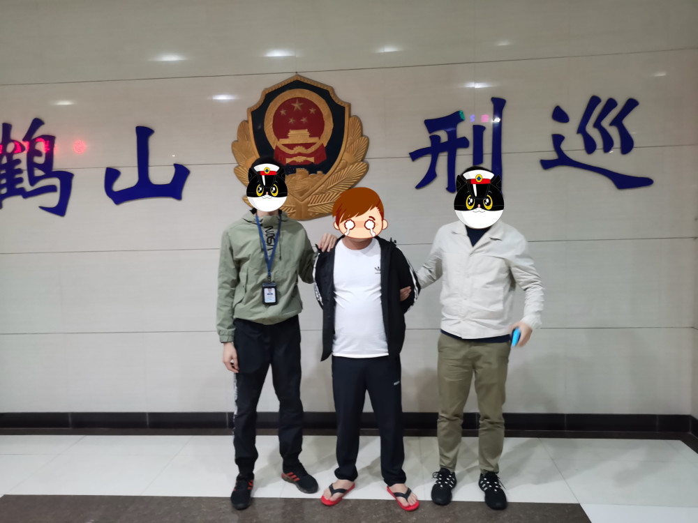 江门鹤山警方抓获一名从境外潜回的网络诈骗分子