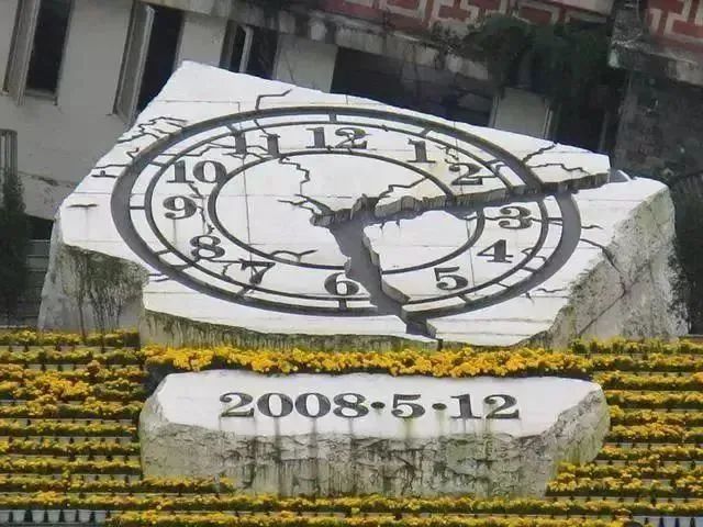 512大地震十三周年汶川地震时你在做什么