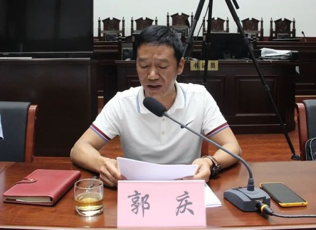 县人大常委会副主任郭庆出席会议并讲话,澜沧法院全体在家干警参加