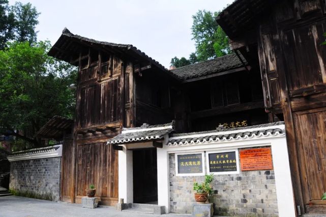 悦游锦屏之龙大道故居文物篇