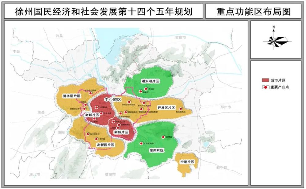 徐州新城区规划图图片