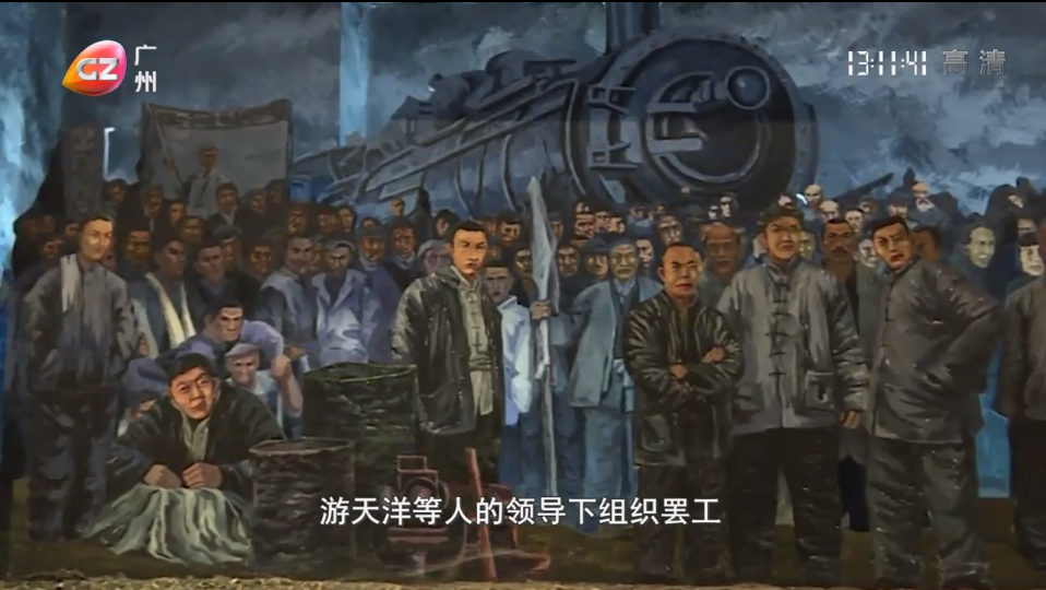 陇海铁路工人大罢工图片