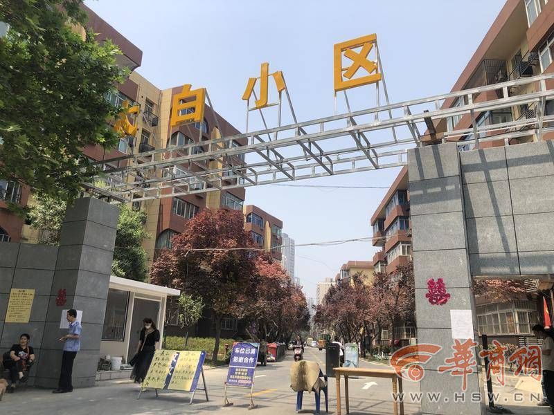 西安太白小区改造规划的监控室要用作商店?物业:不会用作商用