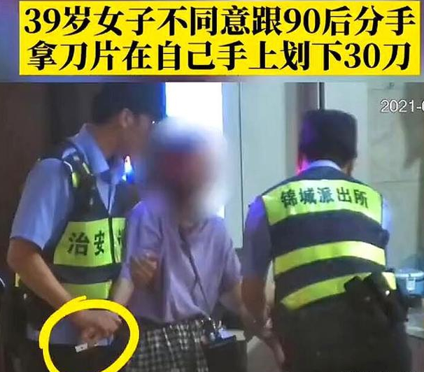 36岁女子为挽回26岁男友 当街自残割自己30多刀 终究是感动自己 腾讯新闻