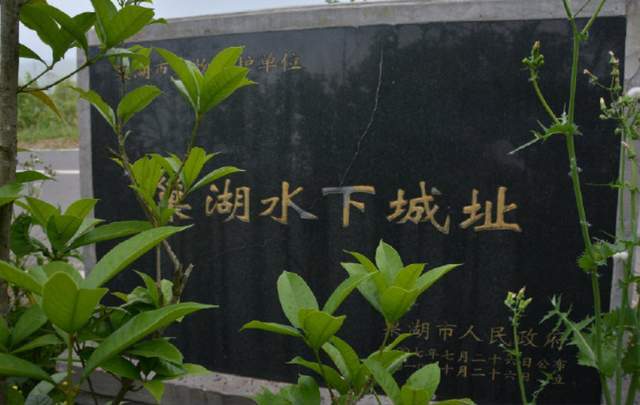 而这个故事,就是著名的"陷巢州,涨庐州"的传说.