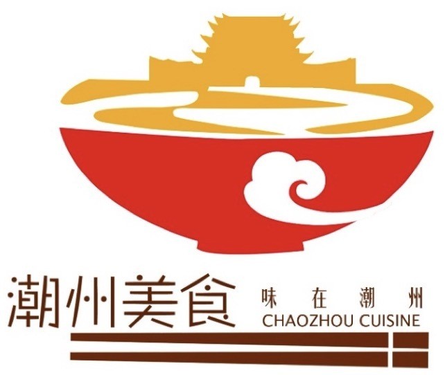 潮州美食城市形象logo及口号征集结果公示