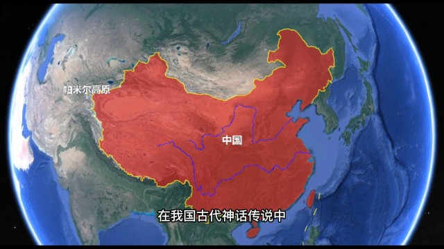 又一重磅消息,丢失128年的不周山回归后,竟发现大量稀有资源!