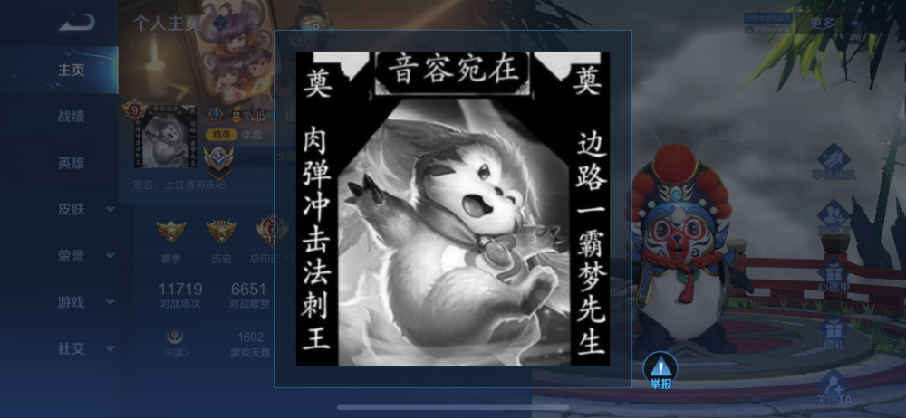 梦奇重做后引发全网波动国服玩家展开祭奠老梦奇回归可能引起策划重视