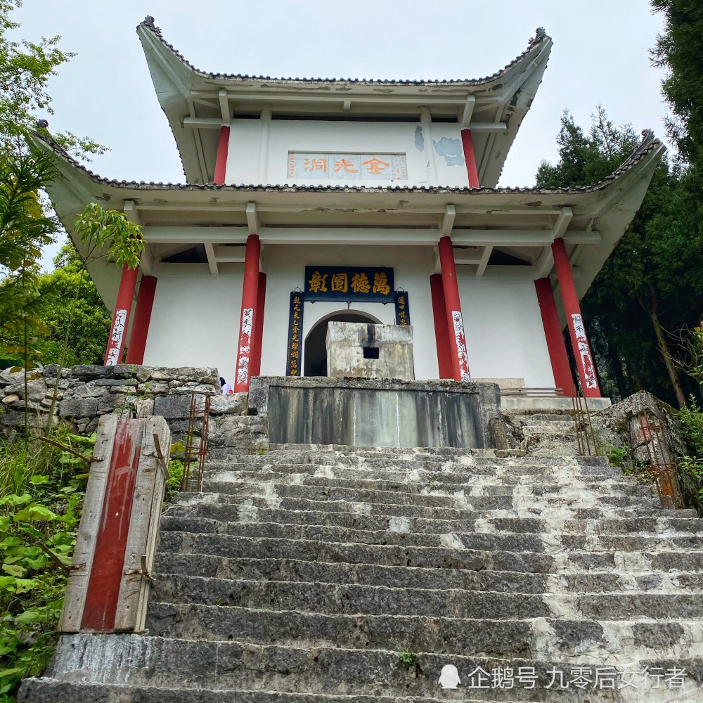 四川道教圣地乾元山金光洞相传为太乙真人的洞府哪吒成长的地方