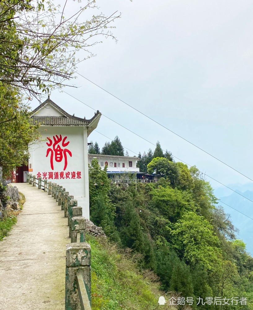 四川道教圣地乾元山金光洞,相传为太乙真人的洞府,哪吒成长的地方