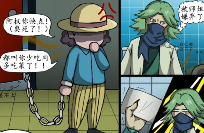 伍六七:江主任和赤牙锁cp,粉丝还原婚后生活,阿权竟被慧莲疯狂嫌弃