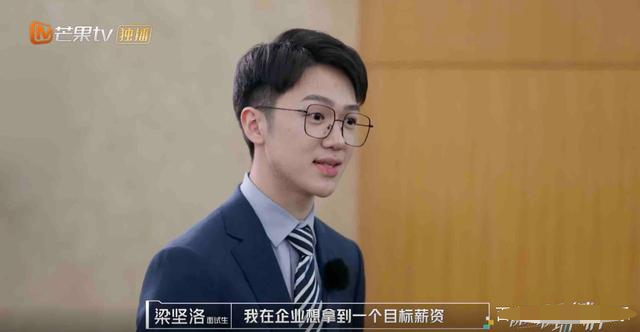 如何远离职场pua这档节目教你长点心眼
