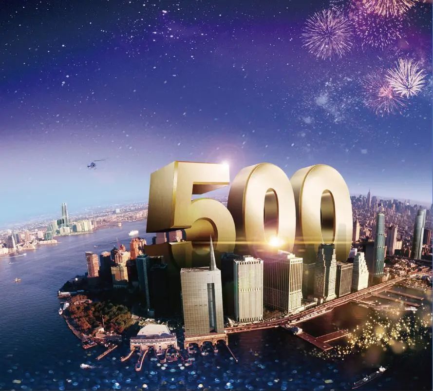 中国企业500强排行榜_2021年中国上市公司百强排行榜在沪发布,500强企业实力迈上新台阶