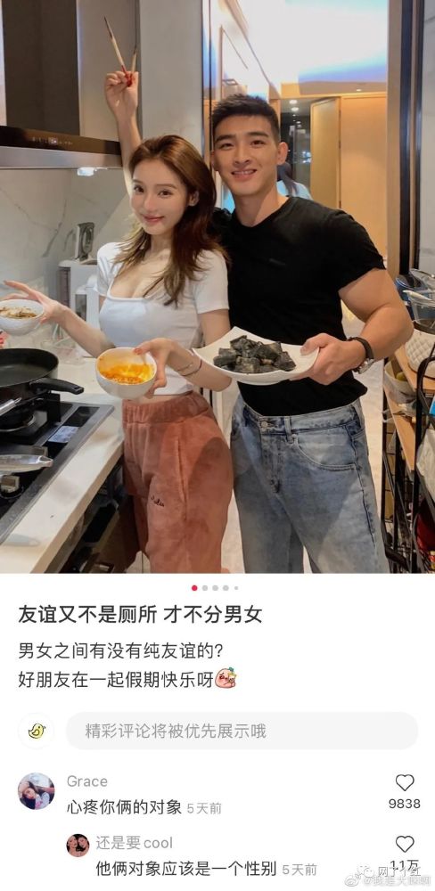 "现在网友的评论都这么一针见血吗?"哈哈哈笑到抽搐