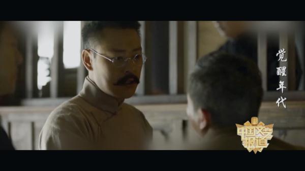 你觉醒了吗独家专访觉醒年代编剧龙平平