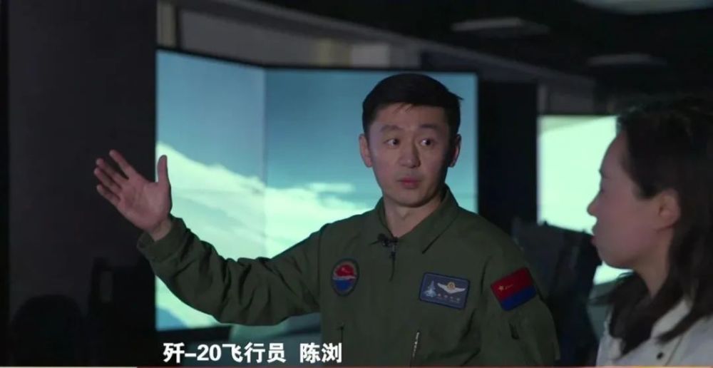歼-20飞行员 陈浏像我姥爷那一代飞行员,在战斗中研究战法,而且取得了