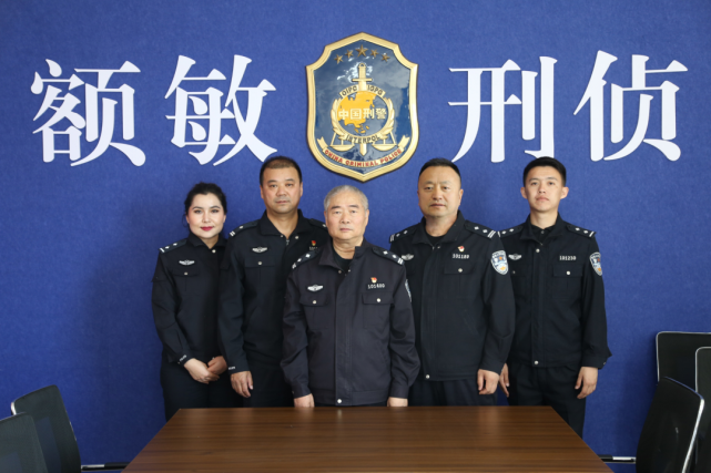 在塔城地区额敏县公安局刑侦大队,有一支薪火相传又并肩作战的四代