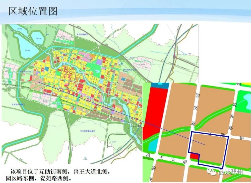 禹州最新一批規劃!_騰訊新聞