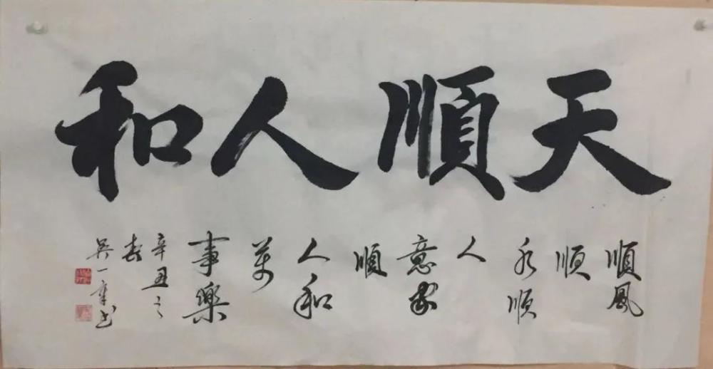 "百年辉煌·百年书画传承人物"吴邓杰作品鉴赏