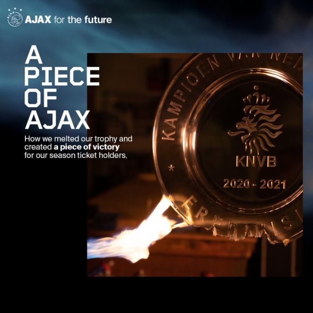 阿贾克斯将荷甲冠军奖杯融化制成星型纪念品分发给季票持有者