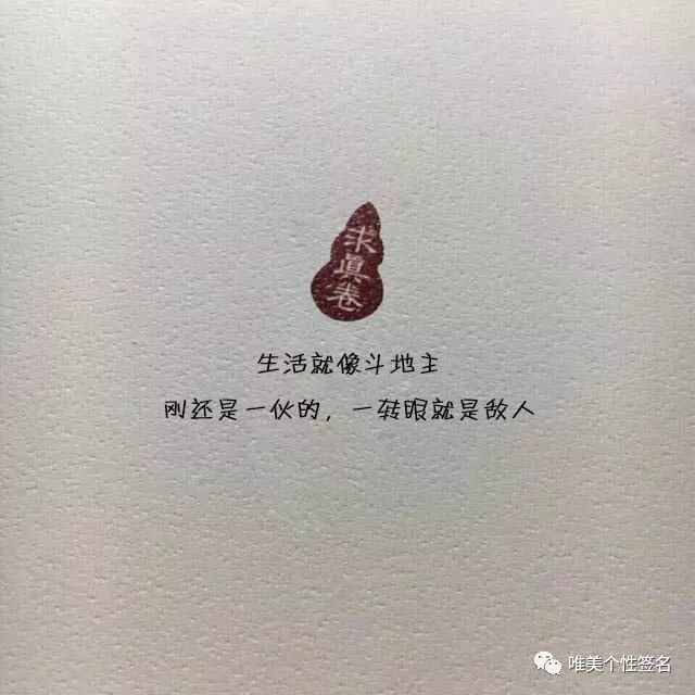 痛到骨子裡心碎的說說,瞬間秒殺你的堅強