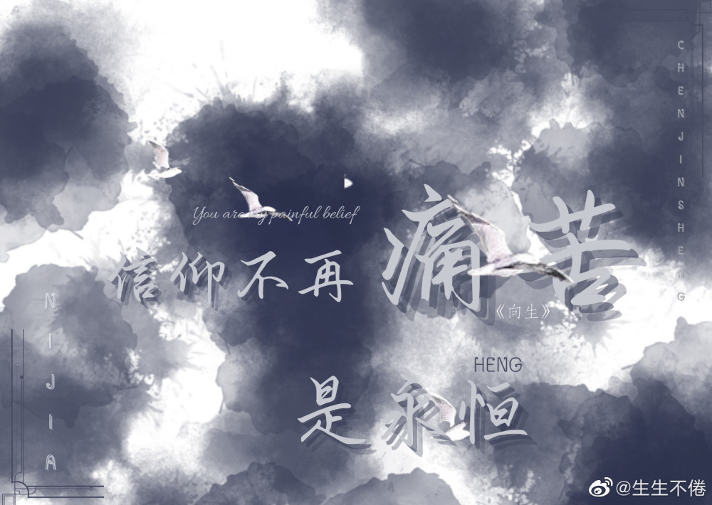 "陈劲生,遇见我真的是错的,我们的遇见就是错的""可能是吧""但我愿意