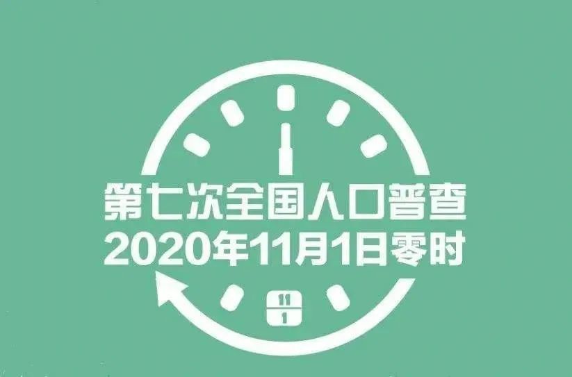 中国人口全_2021年中国人口老龄化加剧,养老很快将变成全社会的事