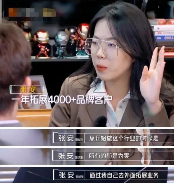 苏芒误解"内卷"引热议,这边张翰只用一个下午就演示了职场pua