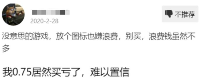 售价70元的计算器上架ns 任天堂的游戏商店为什么会混入奇怪的东西 腾讯新闻